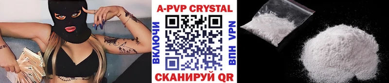 Купить наркоту Завитинск APVP  Мефедрон  ГАШ  МАРИХУАНА 