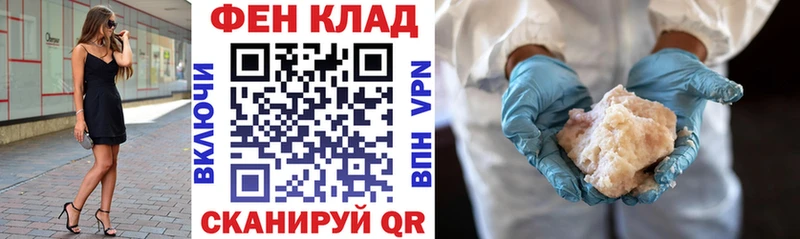 АМФЕТАМИН 98%  наркошоп  Завитинск 