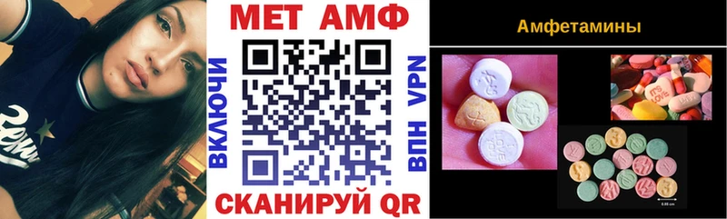 АМФЕТАМИН 98% Завитинск