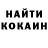 Кодеин напиток Lean (лин) Alan Samsonov