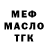 МЕТАДОН кристалл Parker Webber