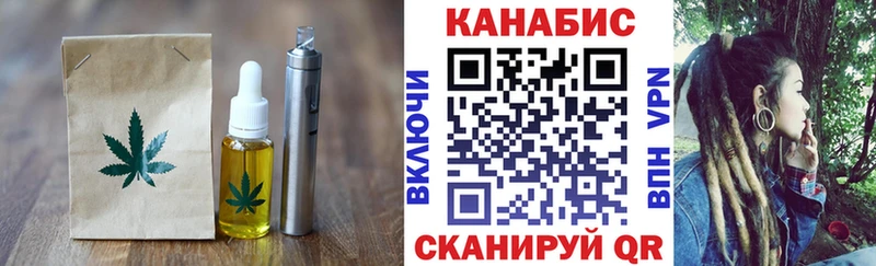 Cannafood марихуана  darknet официальный сайт  Завитинск  наркота 