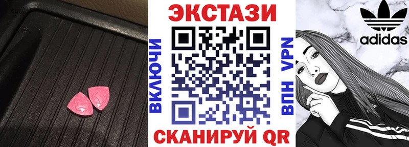 ссылка на мегу как войти  darknet официальный сайт  ЭКСТАЗИ бентли  Завитинск 