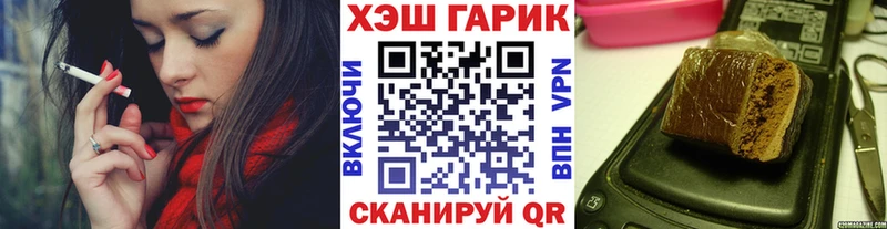 ГАШ 40% ТГК  купить наркотик  Завитинск 