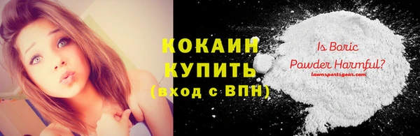 мефедрон Аркадак