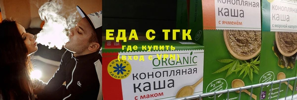мефедрон Аркадак