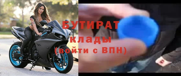 ALPHA PVP Переславль-Залесский