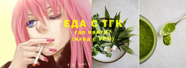 мефедрон Аркадак