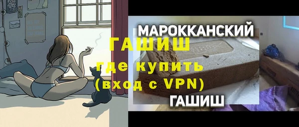 мефедрон Аркадак