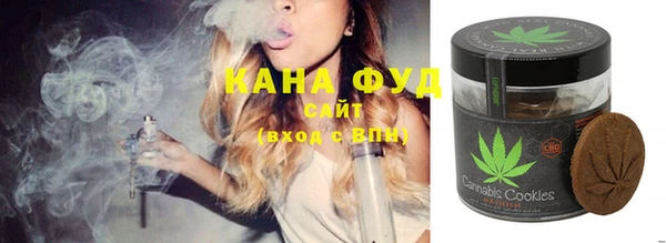 каннабис Армянск
