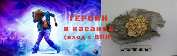 каннабис Армянск