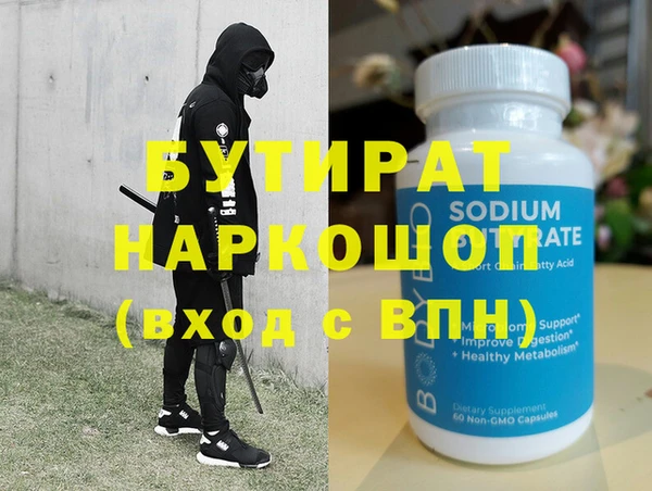 каннабис Армянск