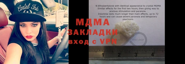 гашик Мегион