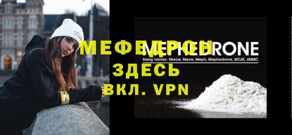 mdpv Медвежьегорск