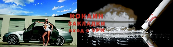 мефедрон Аркадак