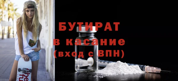 гидра Арсеньев