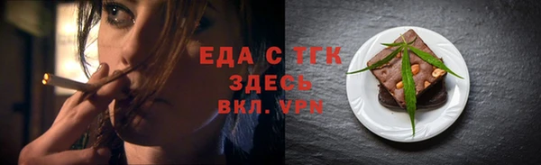 мефедрон Аркадак