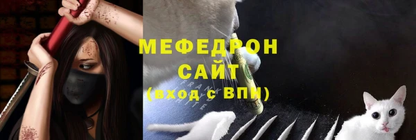 мефедрон Аркадак