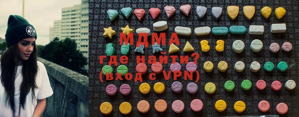 гидра Арсеньев
