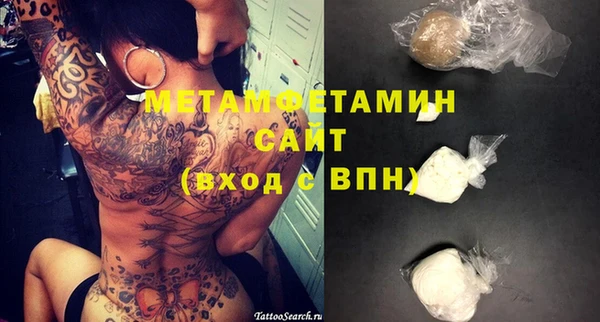 мефедрон Аркадак