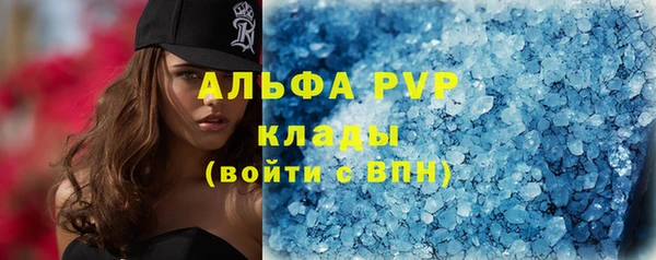 мефедрон Аркадак