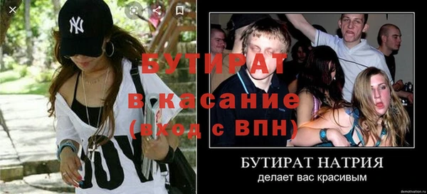 гидра Арсеньев