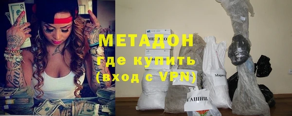 каннабис Армянск