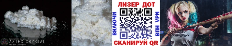 LSD-25 экстази ecstasy  блэк спрут ТОР  Завитинск 