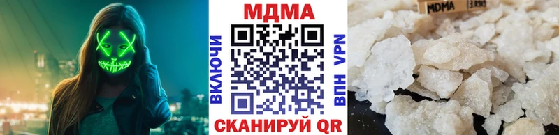 omg маркетплейс  Завитинск  MDMA кристаллы 