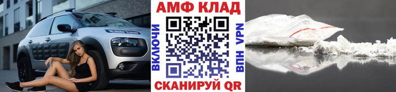 Первитин пудра  Завитинск 