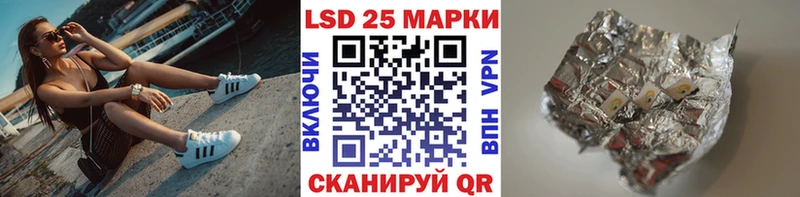 купить  цена  Завитинск  Марки N-bome 1,5мг 